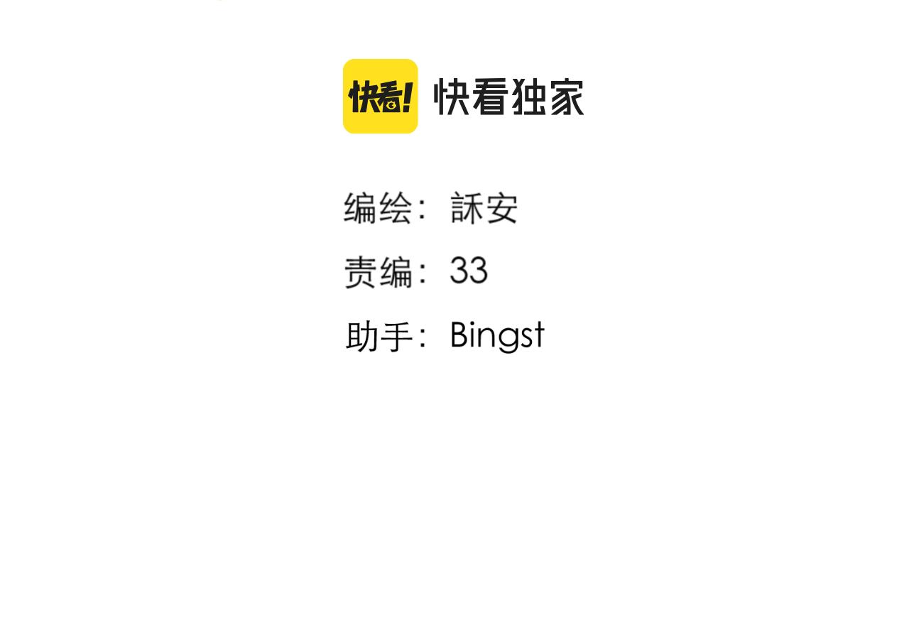 第31话 朴素而细致的关切11