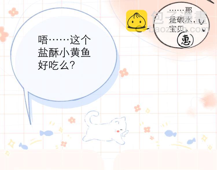 第25话 未成年？47
