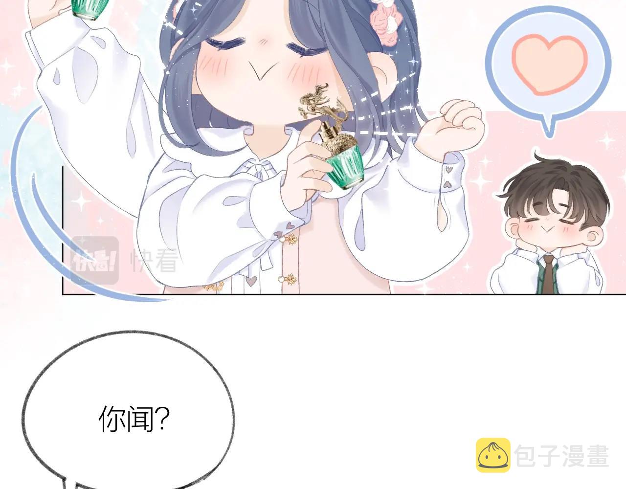 番外篇 天猫双11·三厨狂喜梦幻番40