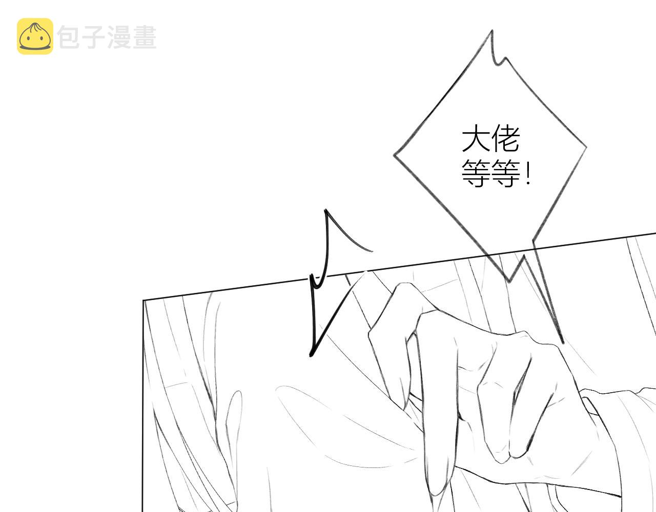 第31话 朴素而细致的关切89