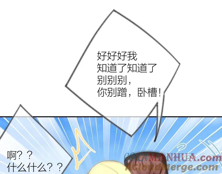 第81话 依靠21