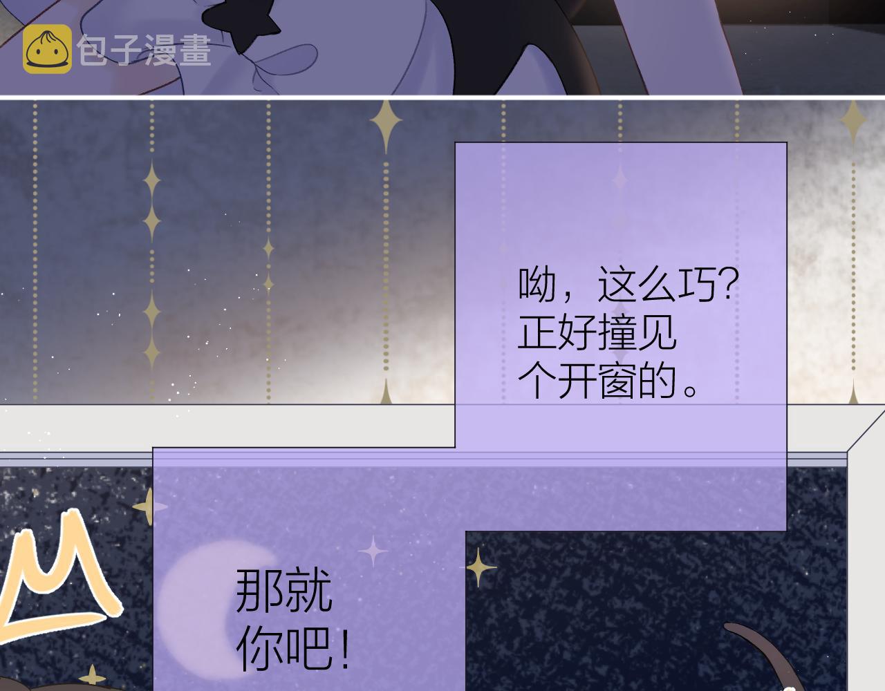 番外222