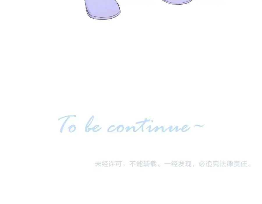 第80话 抱紧了，亲爱的~88