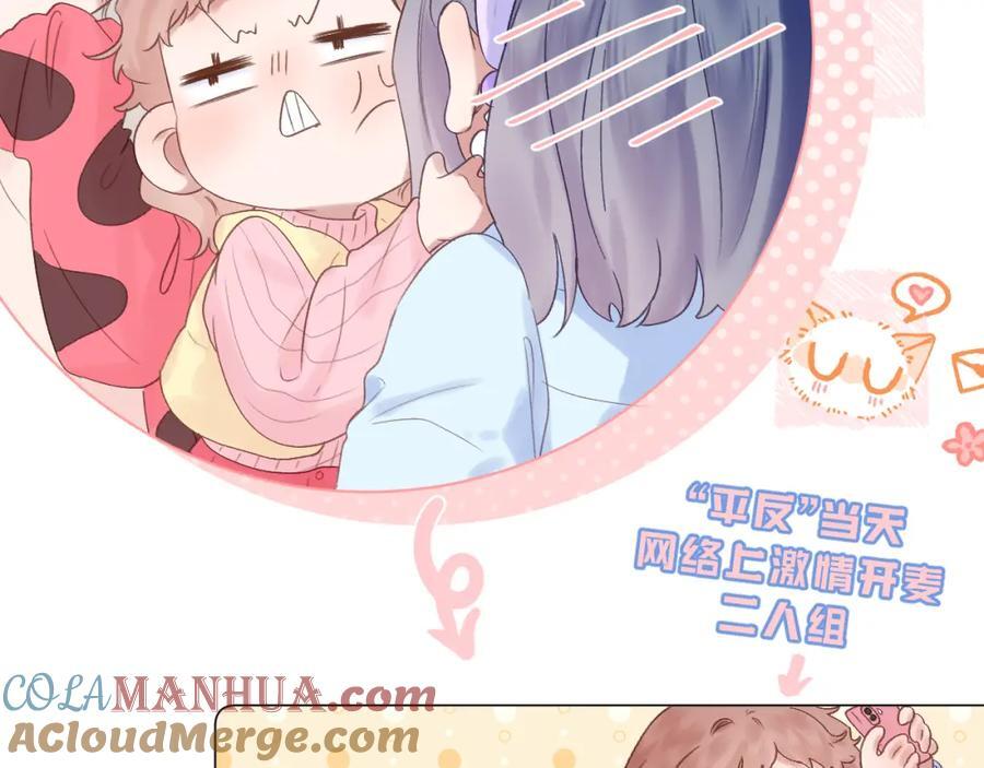 第75话 生日快乐51