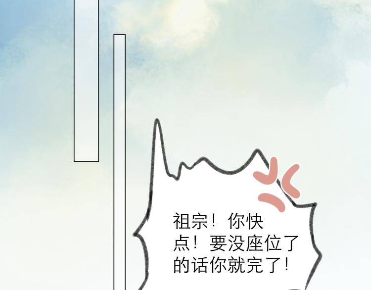 第1话 心动2