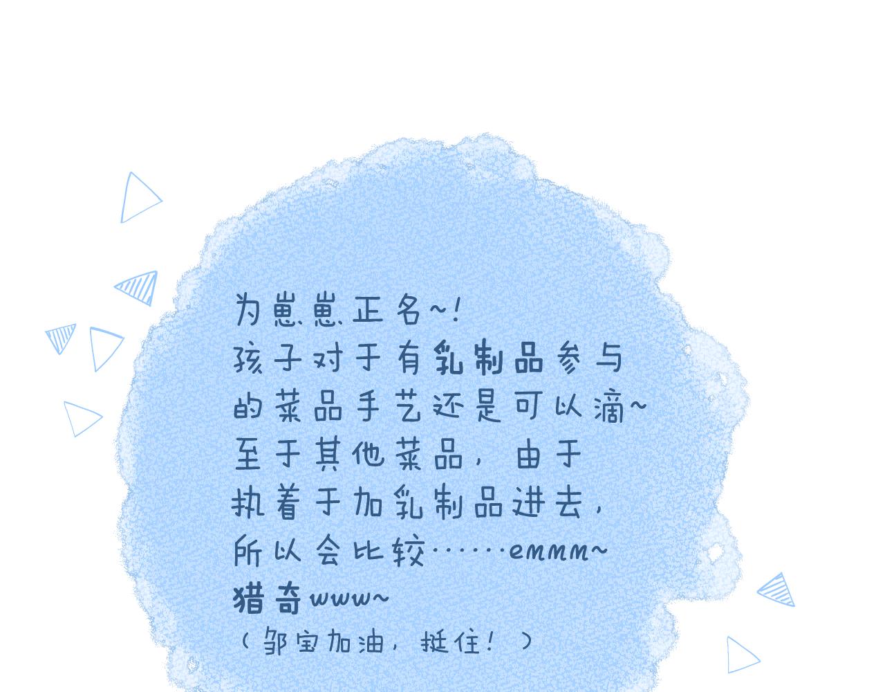 番外320