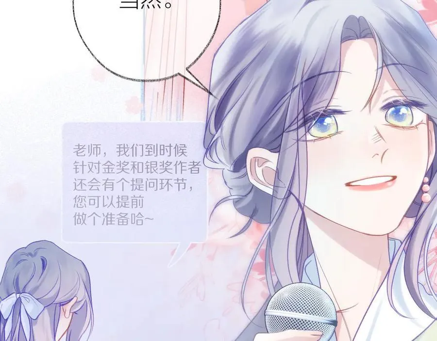 第93话 了结61