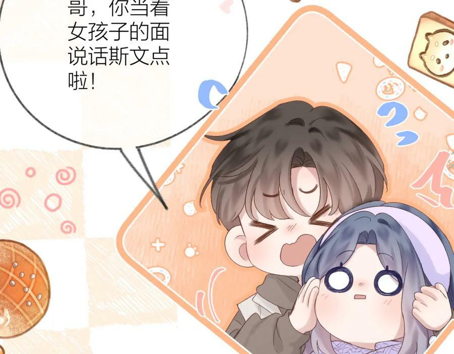 第71话 不安61