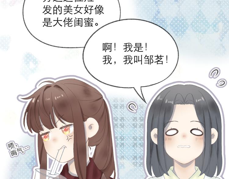第3话 “冤家”路窄40