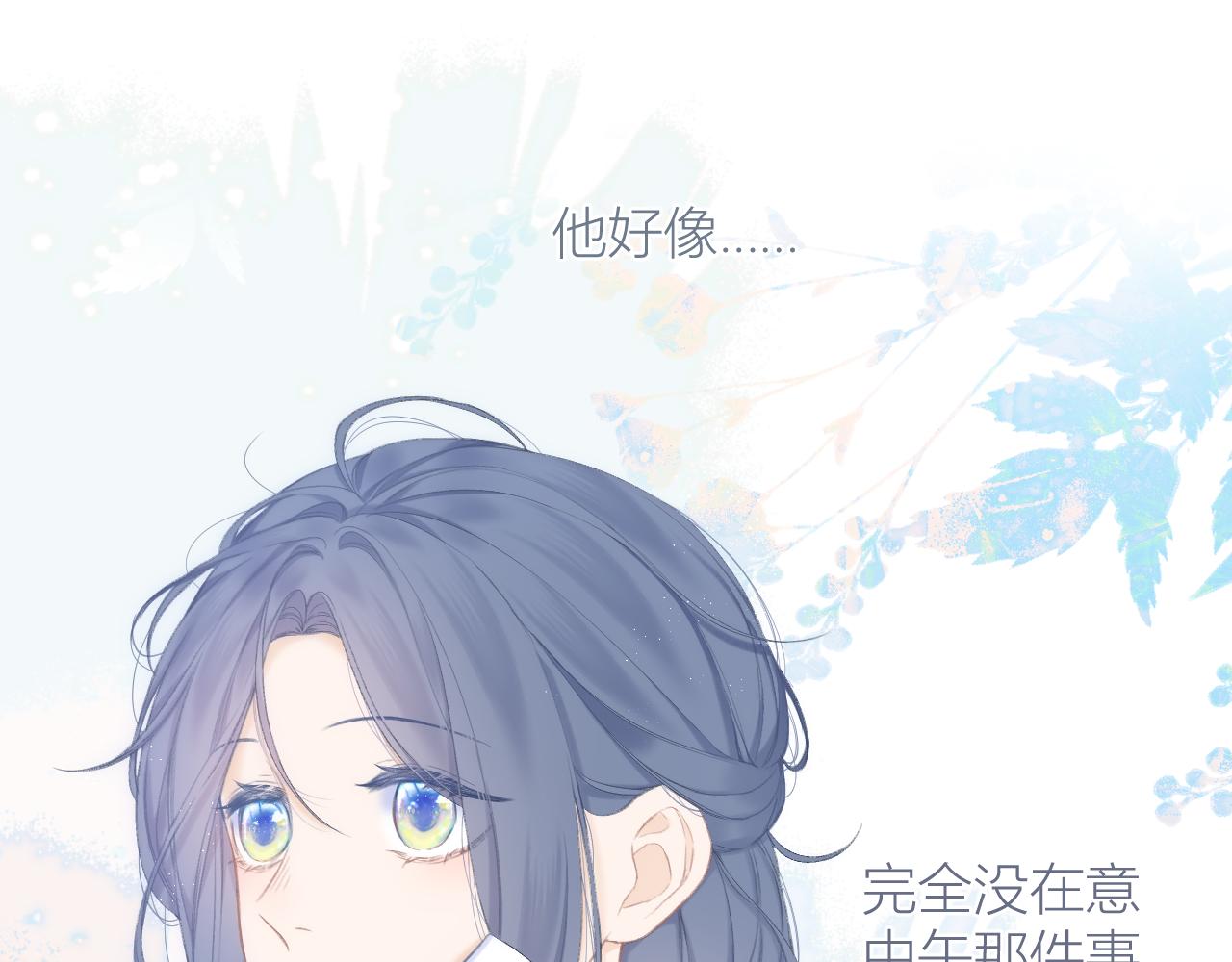 第31话 朴素而细致的关切42