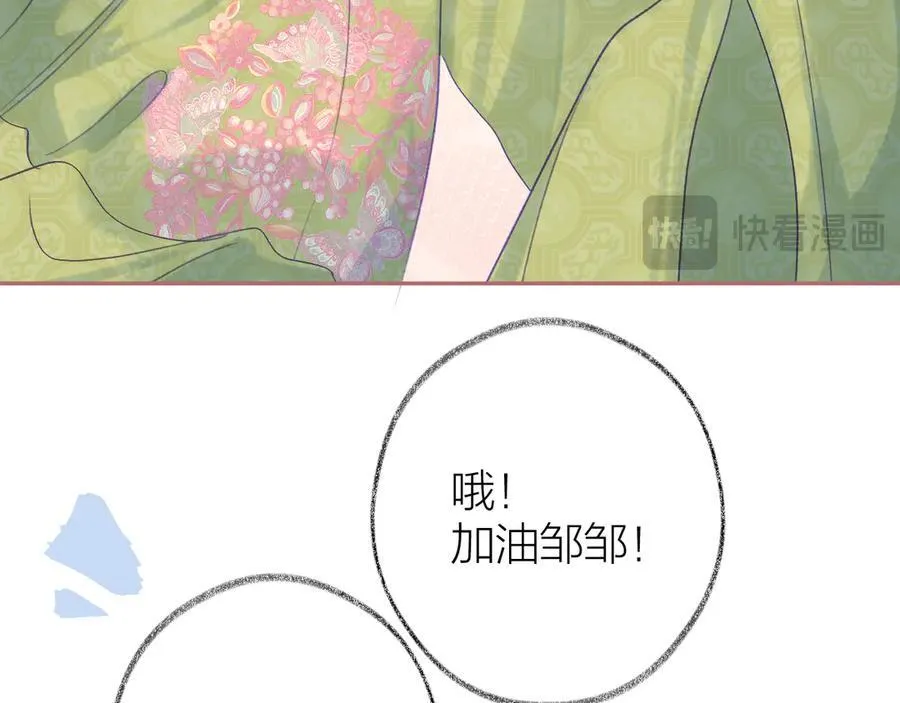 第93话 了结27