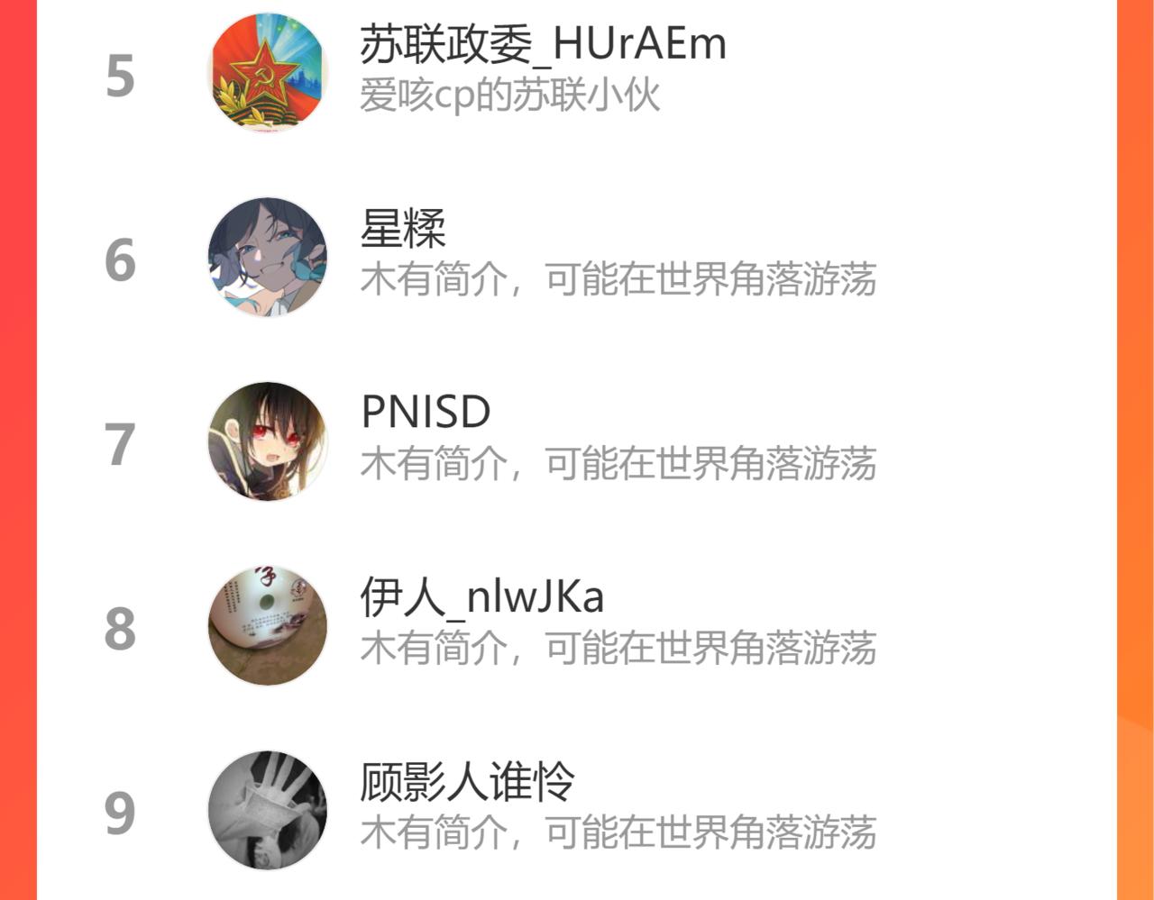 第54话 我抱你？99