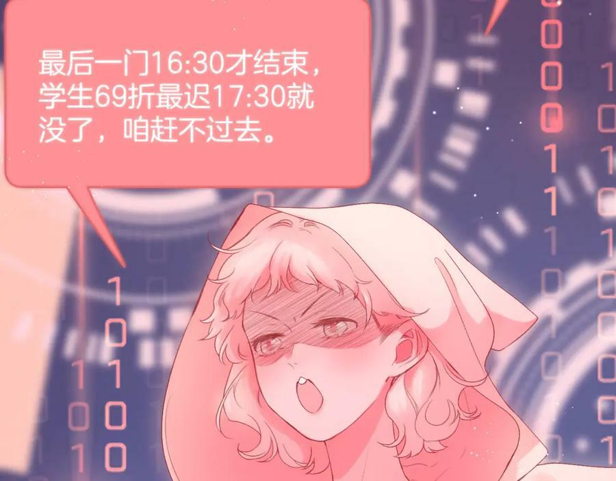 第71话 不安17