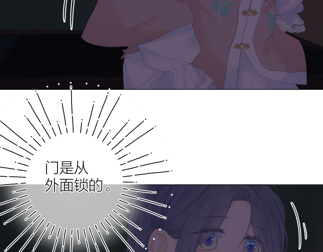 第35话 安全感51