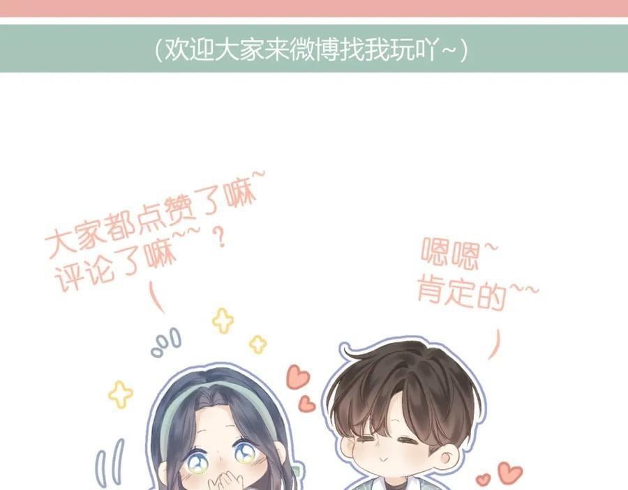 番外 嘴硬修勾47
