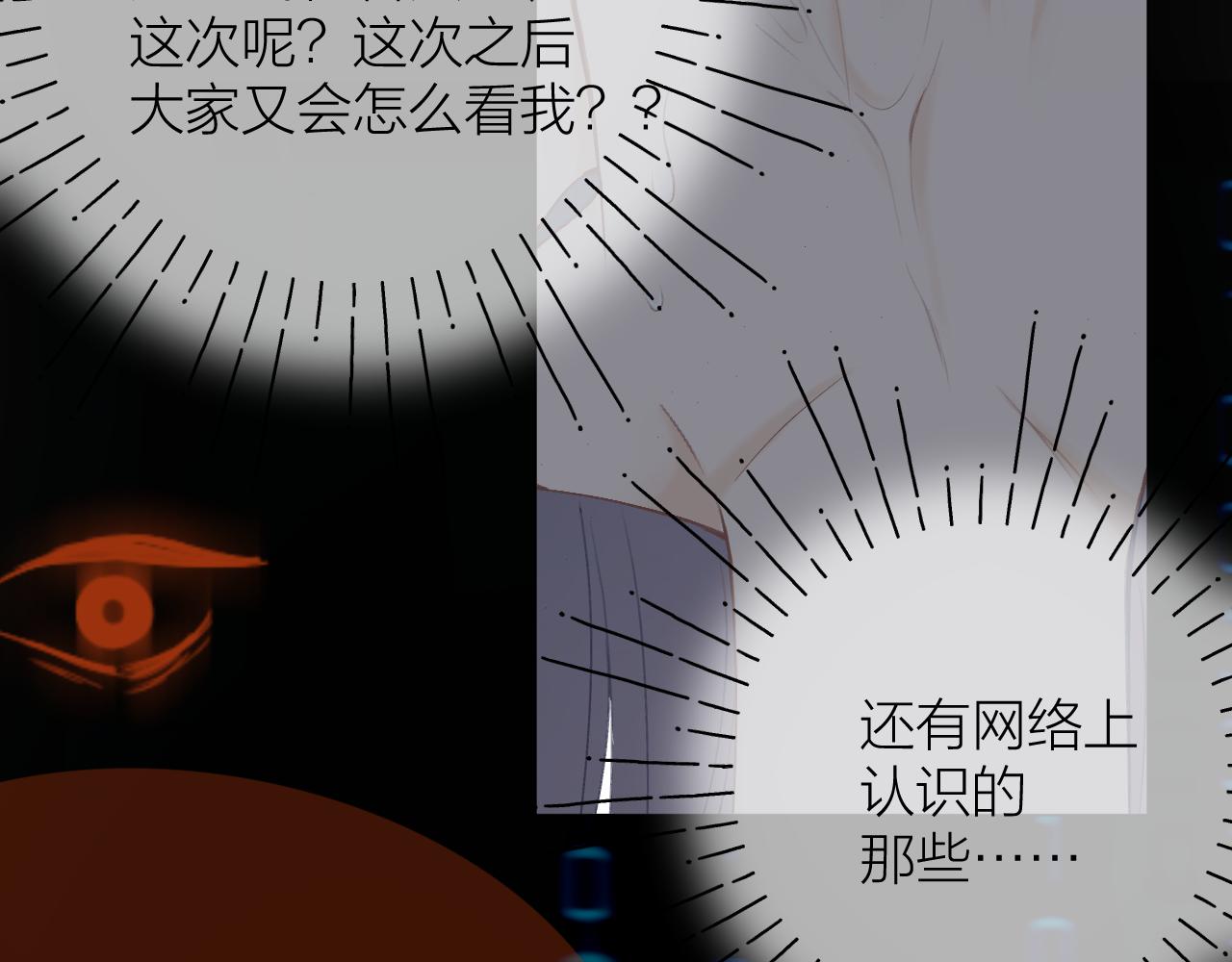 第53话 曙光34