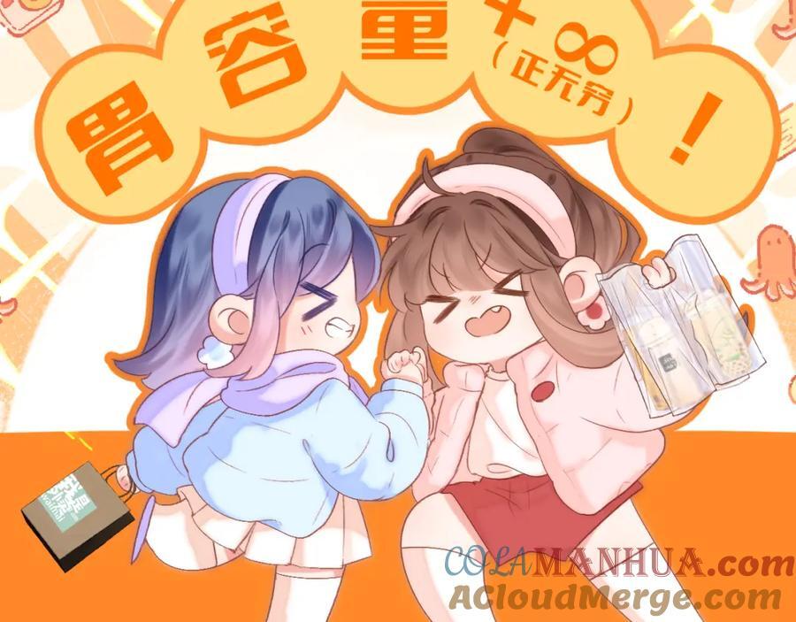 第76话 我有一个朋友……57