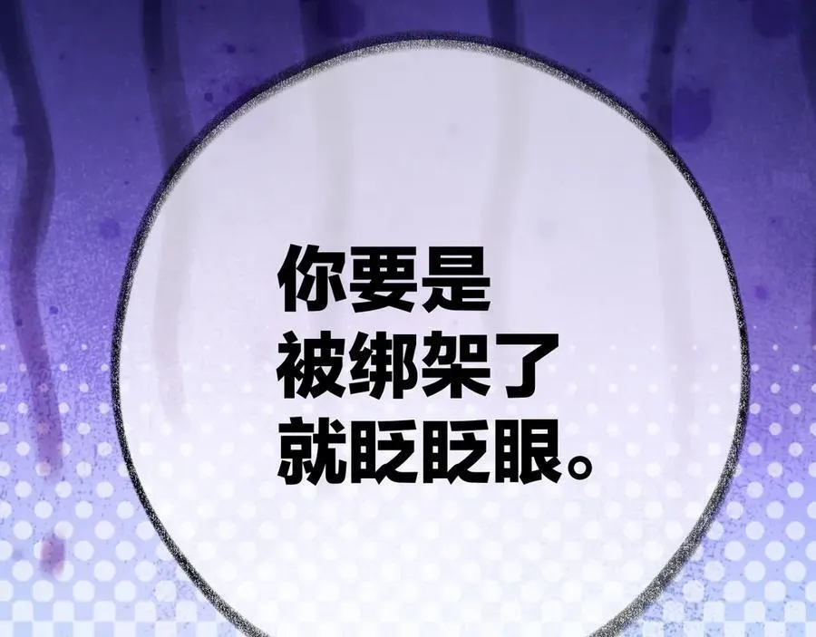 第92话37