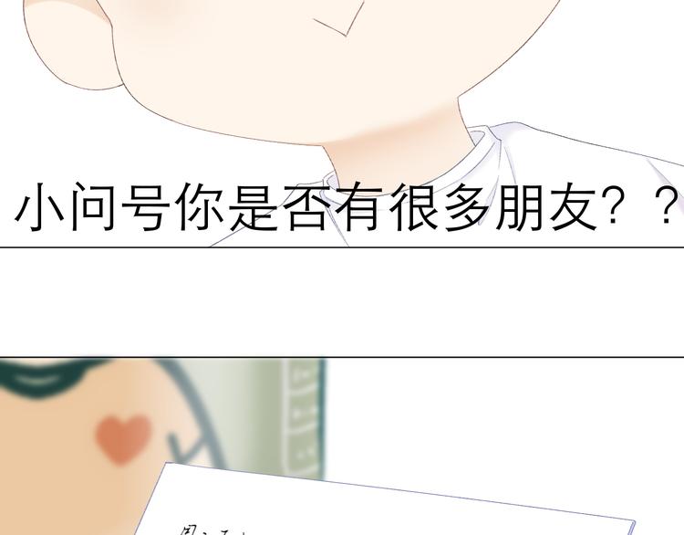 第19话 记忆中的女孩78