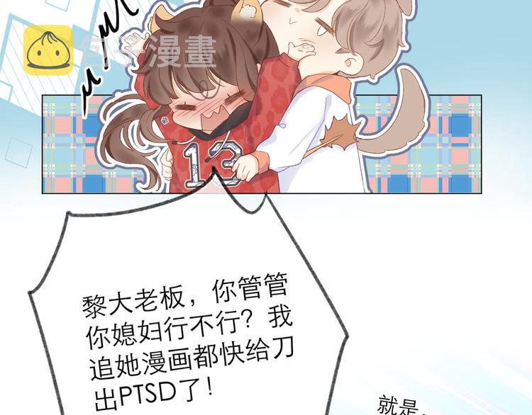 番外 嬉闹34