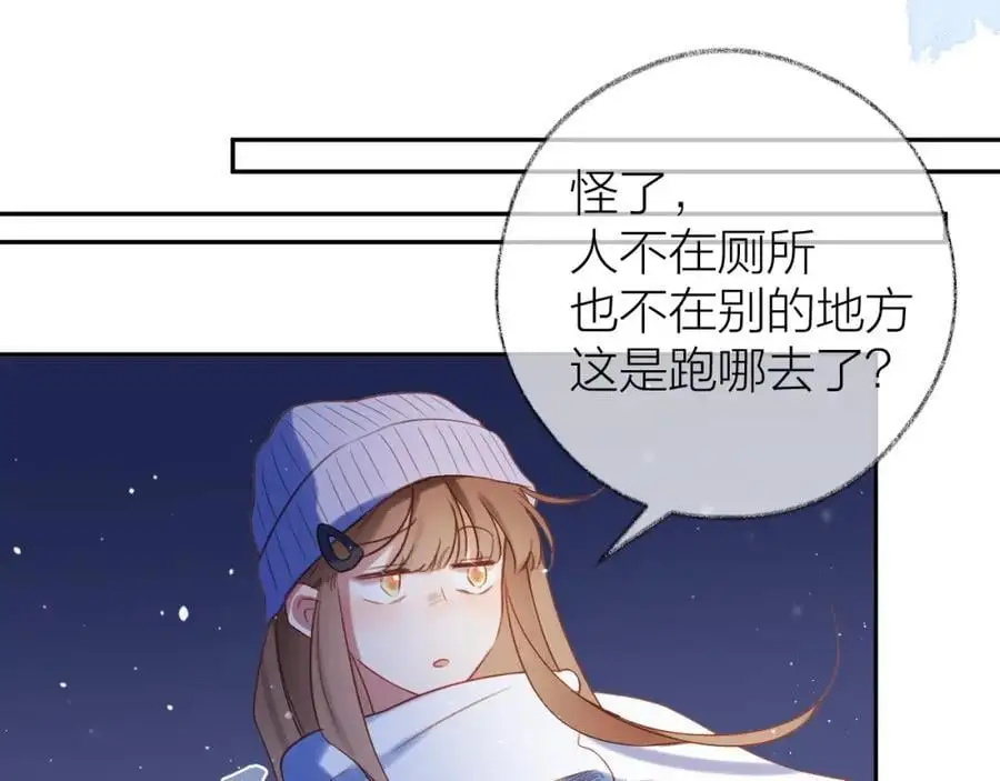 第86话 独处26