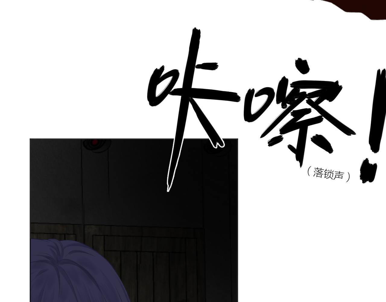 第35话 安全感48
