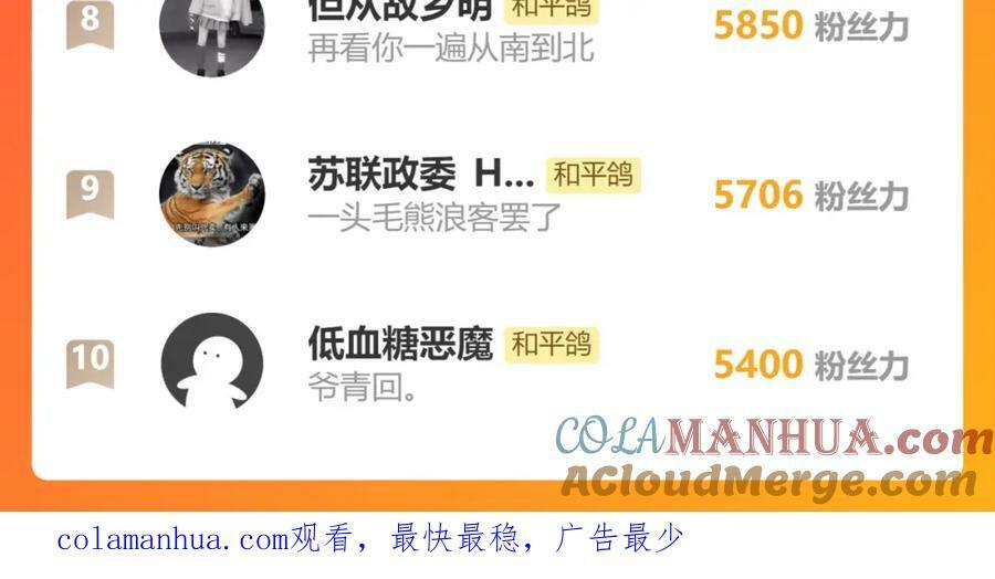 第68话 初吻100