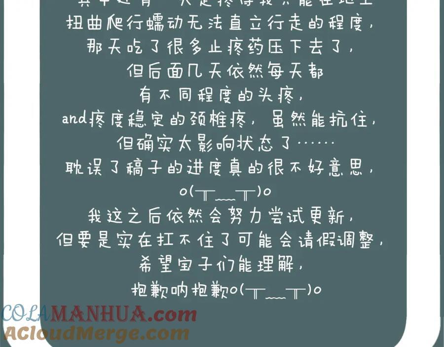 延后两天更新1