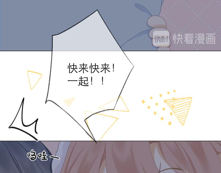 第21话 乌龙16