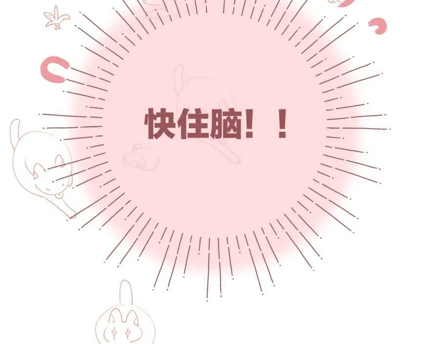 第69话 破冰86