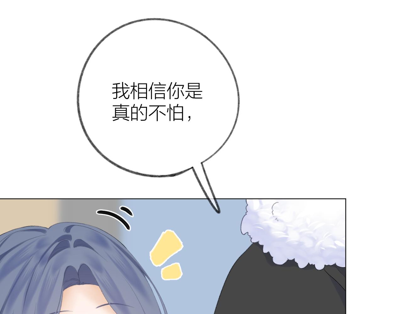 第33话 靠近110
