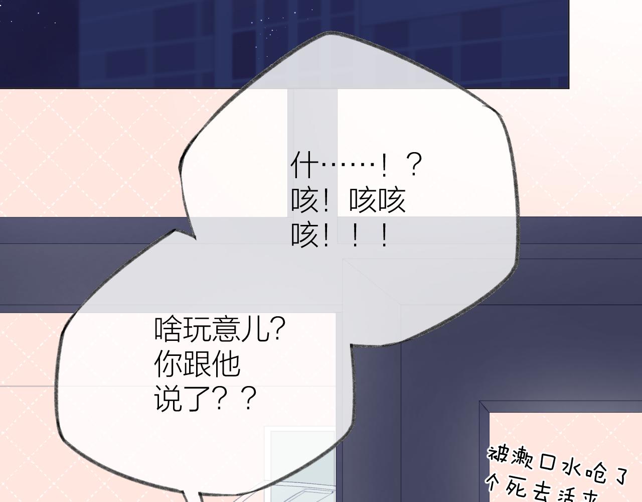 第50话 劝慰57