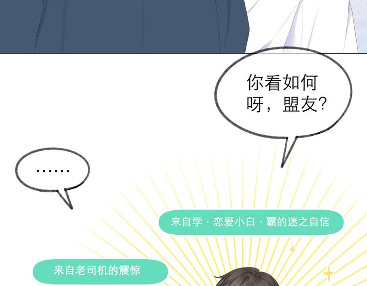 第9话 大神49