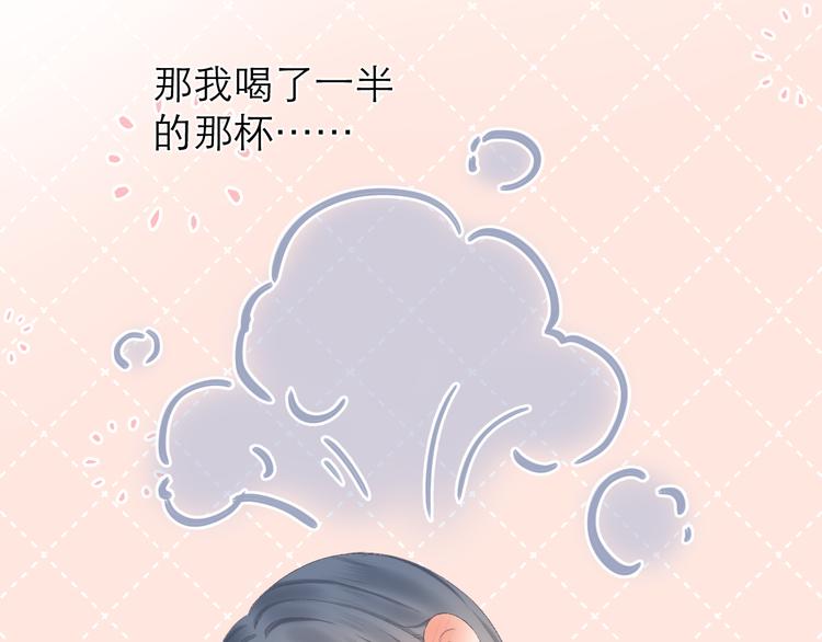第20话 鬼畜少女的转型54