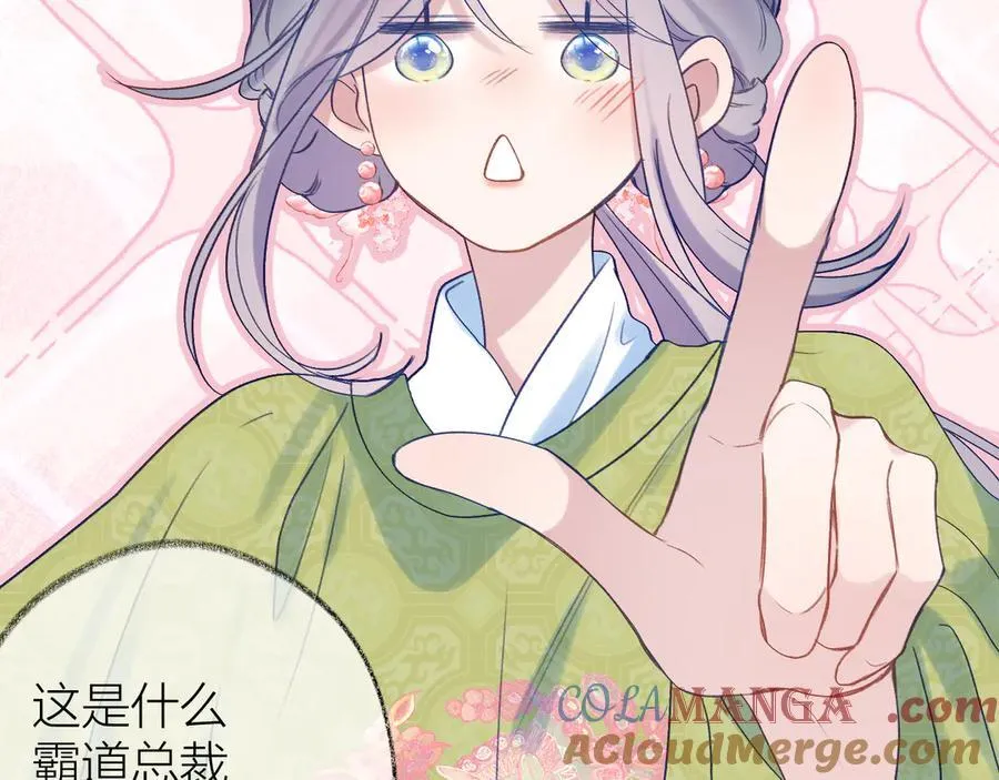 第94话 故地重游32