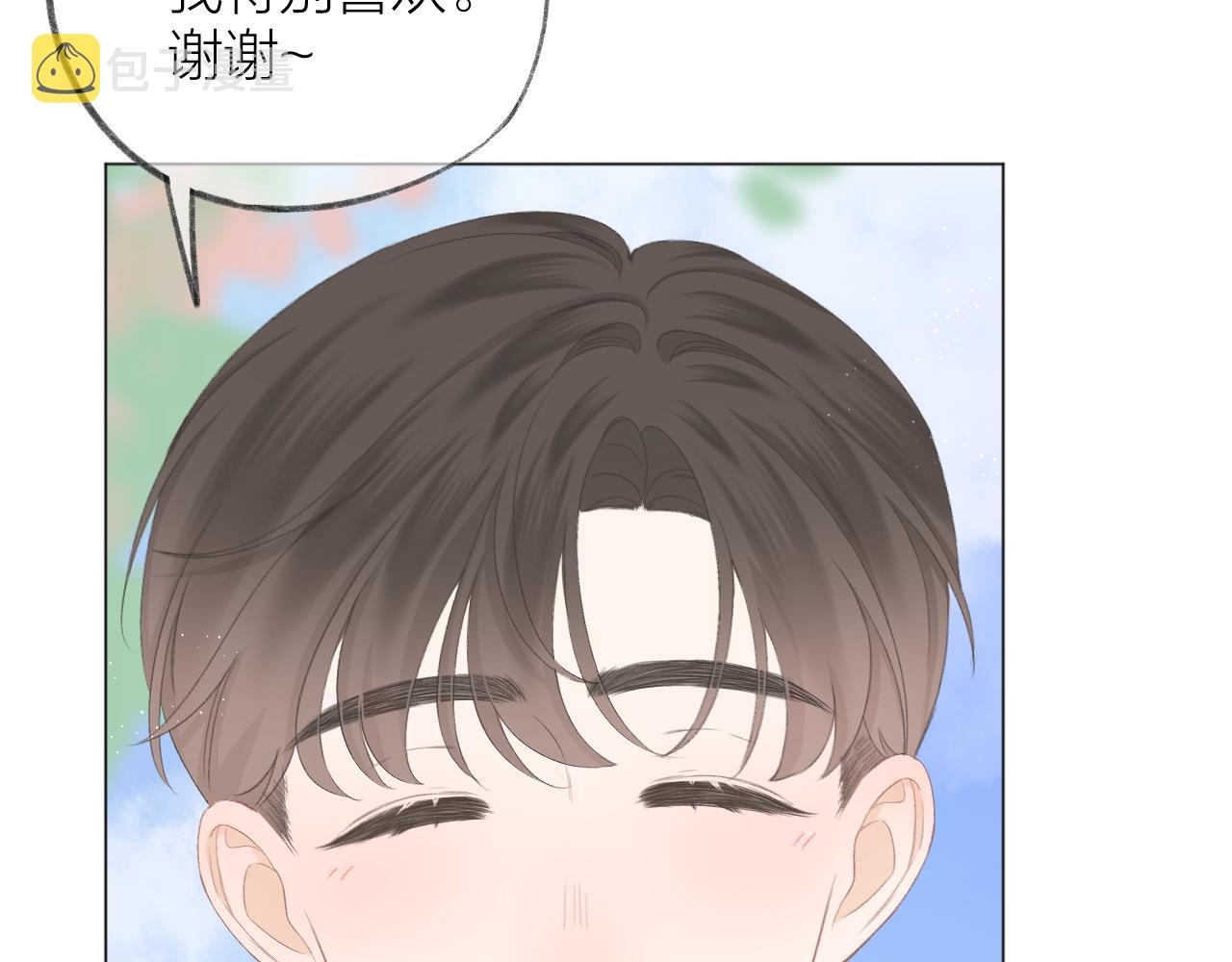 第46话 一见钟情15