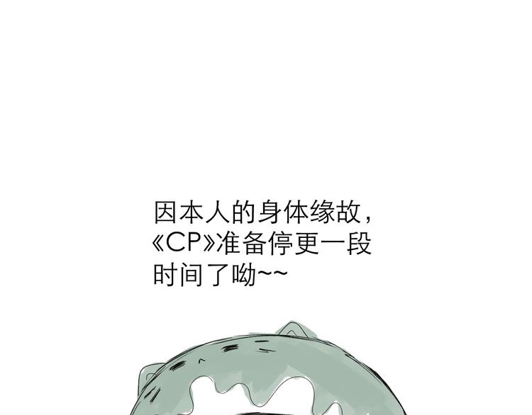 作者有话说~~29
