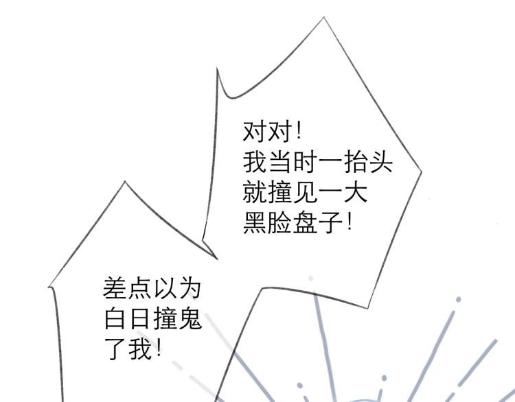 第23话 悸动26
