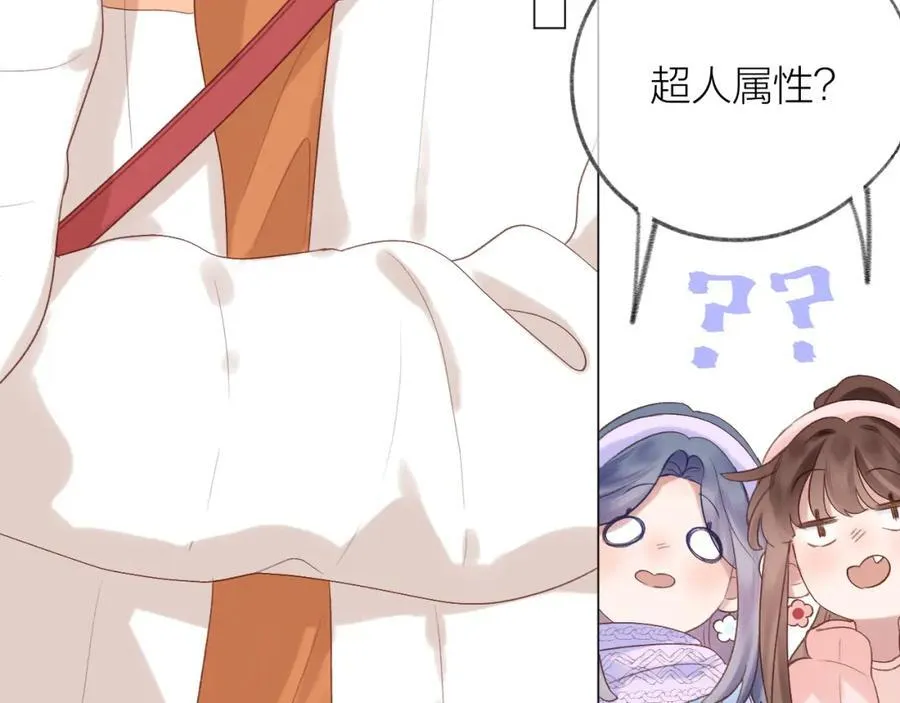 第77话 他的过往75