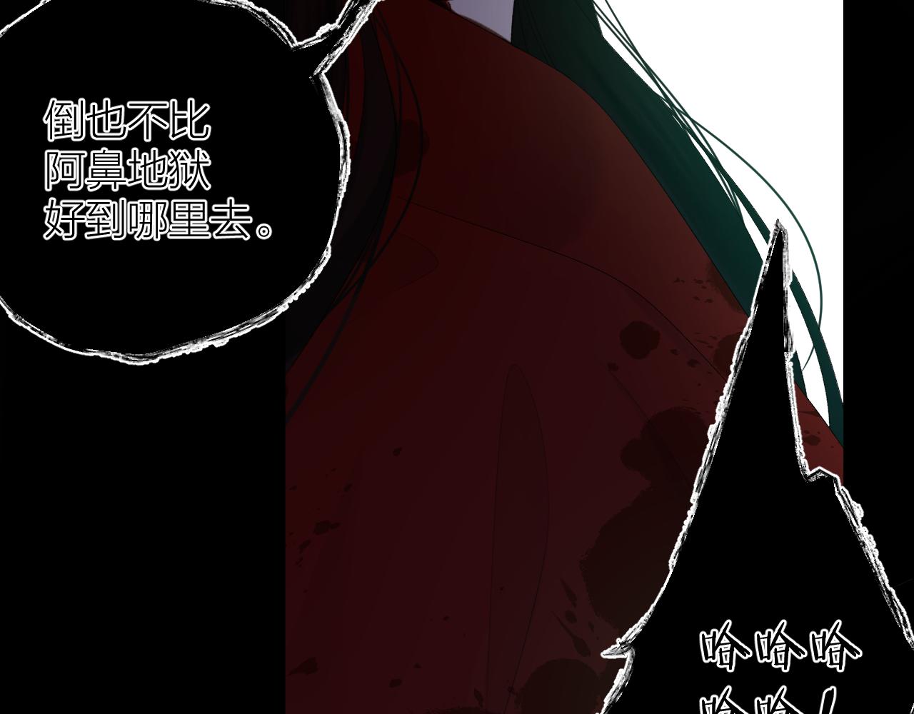 第35话 安全感39