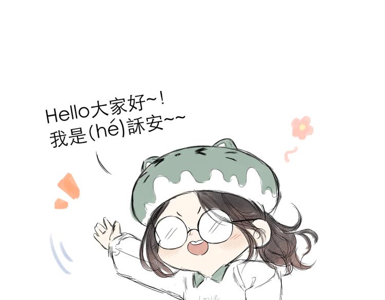 作者有话说~~0