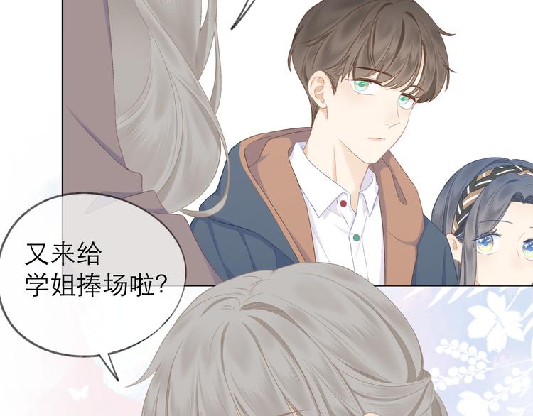 第13话 女朋友？14