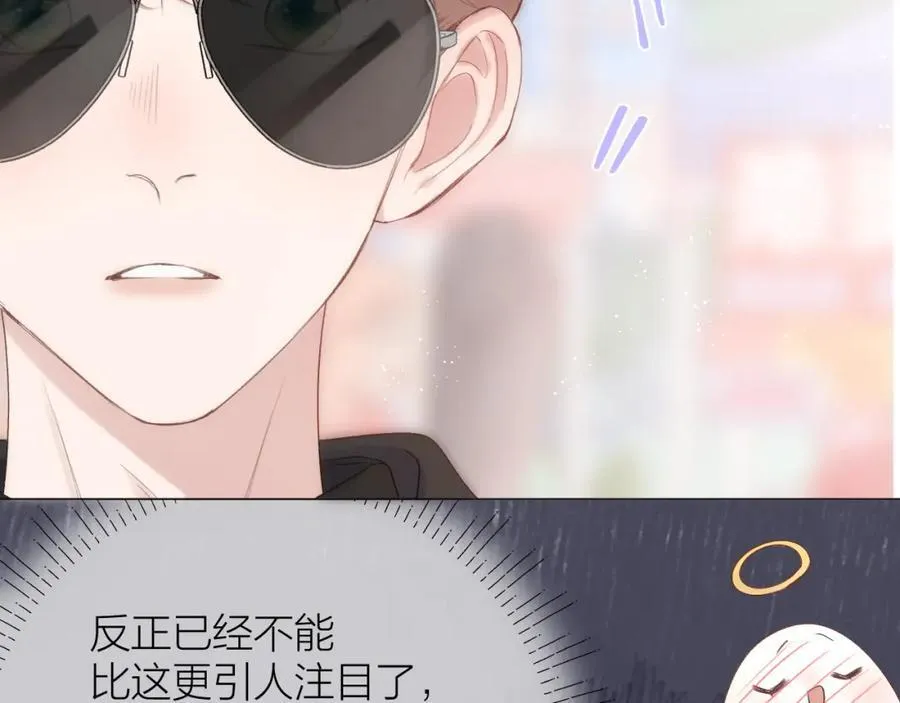 第74话 认命吧黎崽！74