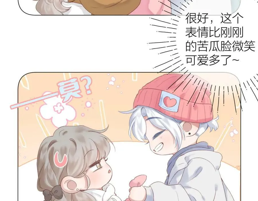 第72话 ”离散“23