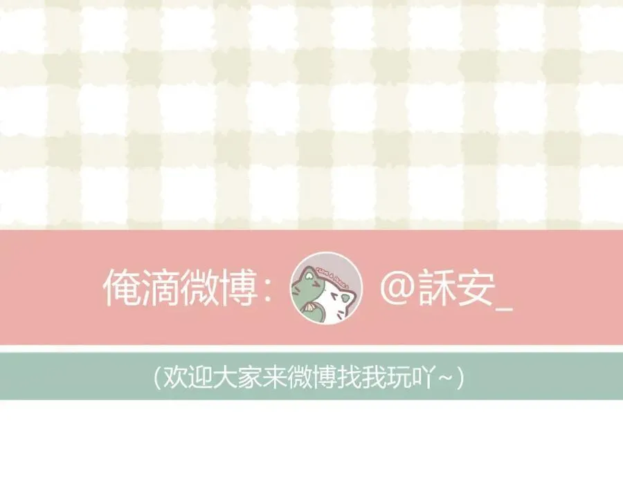 第90话 旗袍？？105