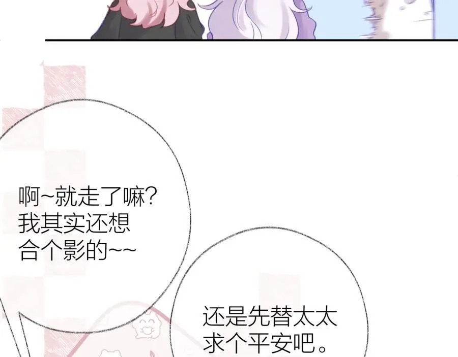 第90话 旗袍？？93