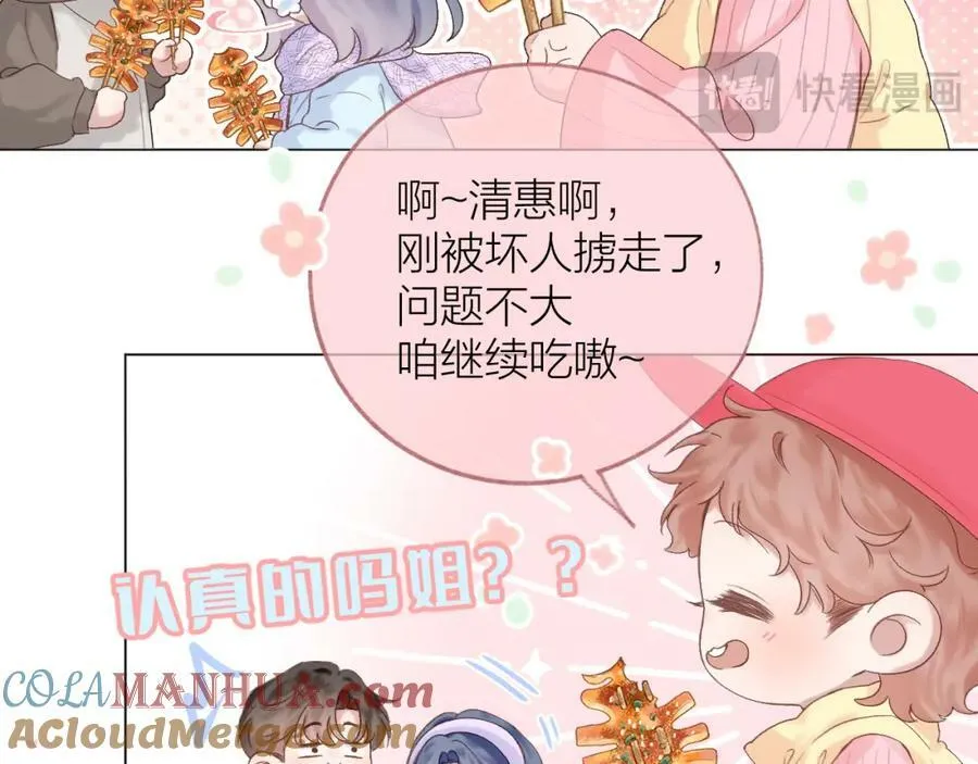第72话 ”离散“15