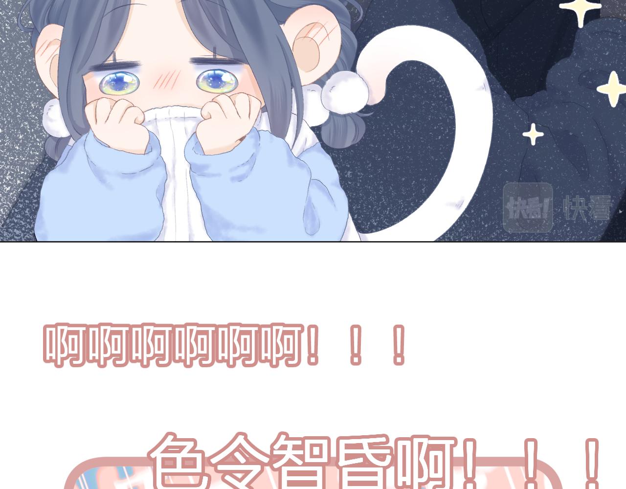 第55话 得逞91
