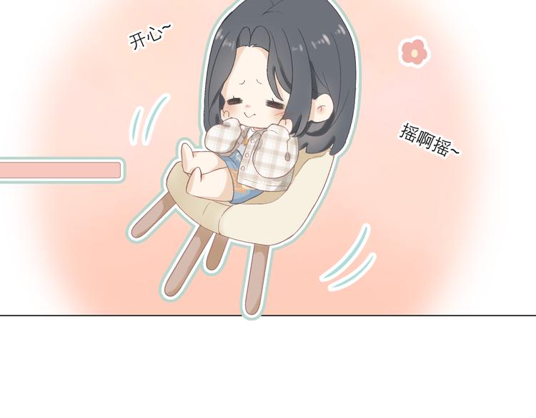 第4话 不速来电52