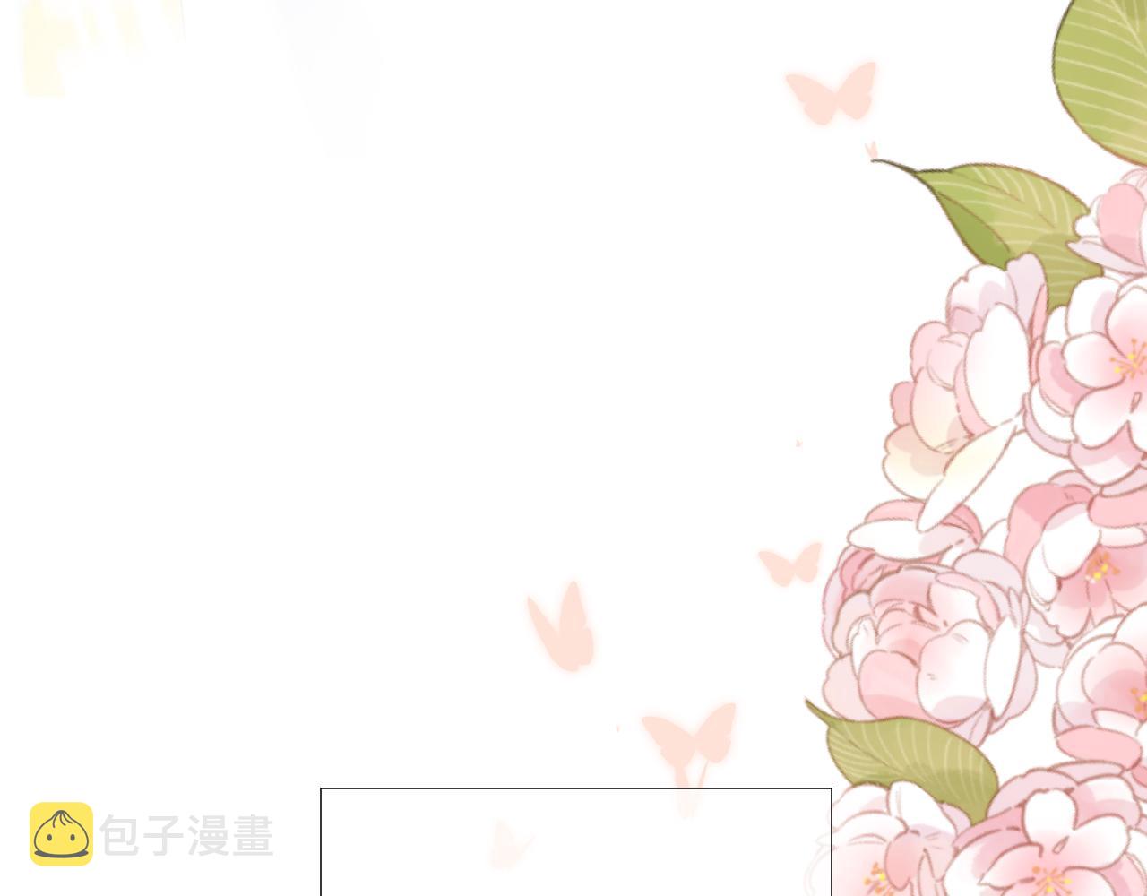 第47话 直球情话攻击24